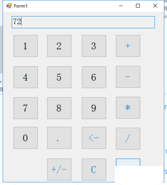 C# 简单计算机(入门级)