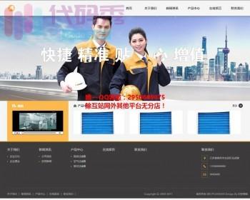 手机电脑双端版煤矿综合采掘机械设施源码挖掘机大型矿业设施织梦织梦程序模