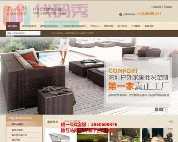 家具家居类程序企业源码 DEDECMS公司程序精美模板