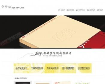 广告品牌设计机构程序整站源码