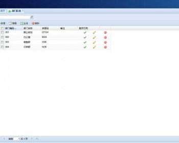 C#村镇办公社区办公OA居委会办公管理系统源码