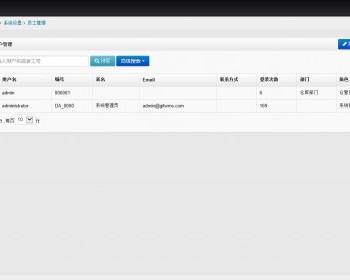 asp.net仓库管理系统源码MVC+EF+BootStrap框架