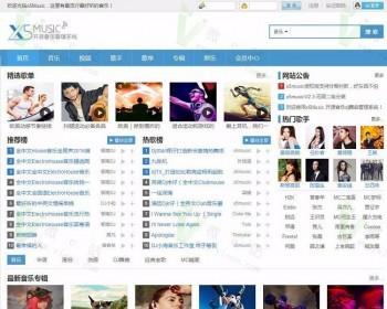 最新**音乐系统程序V3.0受权版源码|新添加影视频道+支付宝/微信支付功能等