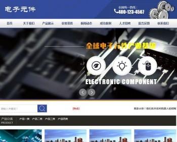 电子元件工程工具类网站织梦模板（带移动端）