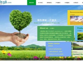 农林农业木苗产品网站织梦模板