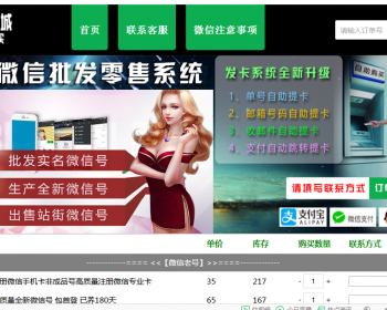 自动发货系统个人自动发卡密自动发货平台网站源码自动发卡