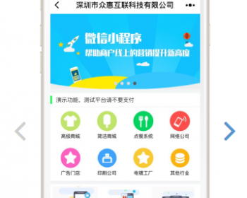 企业门店官网DIY制作2.1.0小程序前后台+官网展现+支付商城+在线点餐+扫码点餐+预定