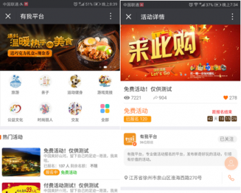 活动报名 3.9.3 加插件 年卡 1.0.8 版本，最新可使用版本，非流传垃圾版！！