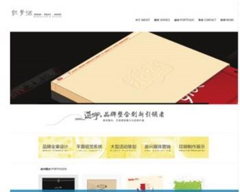 广告品牌设计机构网站织梦模板