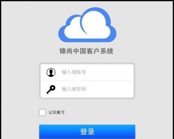 顶级进销存在线办公系统顶级进销存在线办公系统