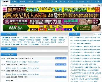 品5+体育全站源码更新版的/火车一键采集/独家完美版的/直播源码