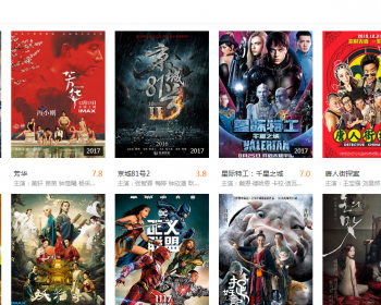 【6man影院】源码+全网资源+自动升级+免VIP资源+自动解析+微信对接