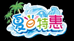 【炉石传说】版本最强势复活牧，天梯十五级购买批发注册小号出售账号商城