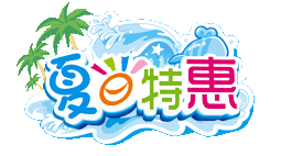 【x三国首充初始号】充6元带奖励可低价代充购买批发注册小号出售账号商城