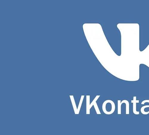 vkontakte账号