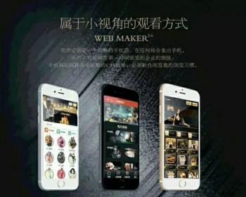 各种网站程序搭建 娱乐PC+WAP--BET+API接口对接