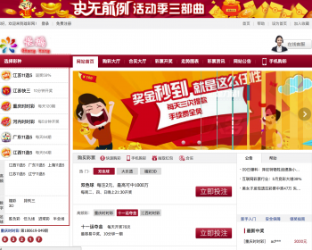 vip全套 带机器人 发跟单