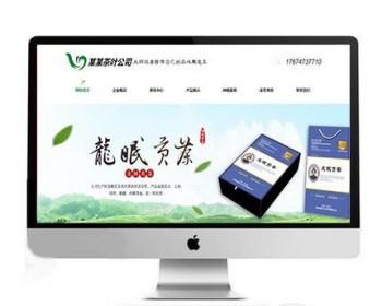 茶叶企业官网门户网站网站模板