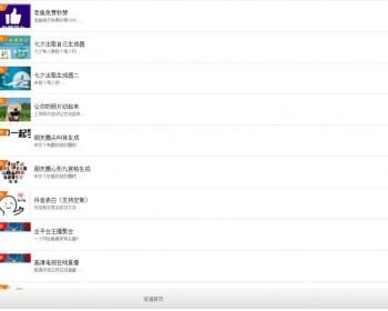 2018最新PHP装逼神器网站源码（152套生成器+多种功能）,无需数据库,不使用后端,上传就可！