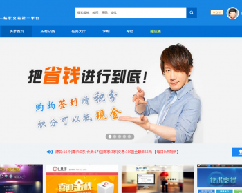 异梦源码在线交易系统源码虚拟交易discuz系统多中支付插件防封无需认证