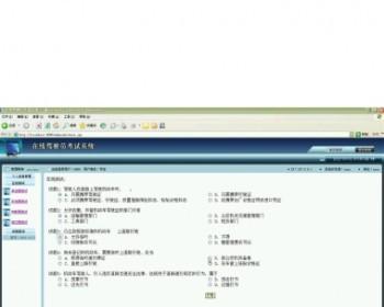 最新java驾校管理系统源码