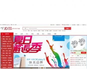 java多使用户B2B2C商城源码带WAP移动端源码