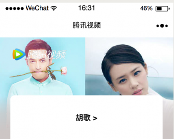 微信小程序仿腾讯视频微信小程序demo示例源码微信小程序仿腾讯视频微信小程序demo示例