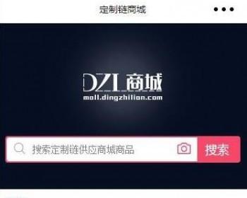 微信小程序开发的服装定制商城源码微信小程序开发的服装定制商城源码