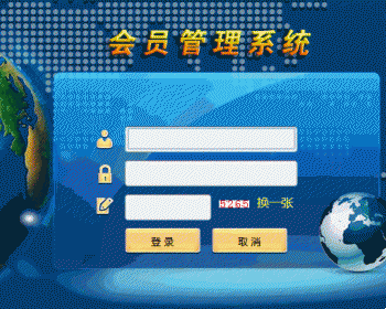 直销计划/见点奖/报单奖/店补奖/商务中心