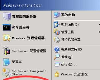 VPS或者独立主机如何绑定域名?