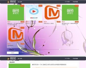 2018最新个人卡密在线寄售自动发货网站源码，卡密系统集成免签支付功能，自带手机站模