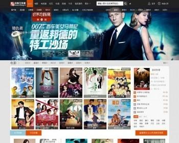 小俊XG067大气高端多功能影视模板商业版 苹果cms8x模板
