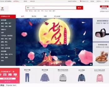 HiMall2.6多客户B2B2C商城源码 文档齐全 多客户商城源码