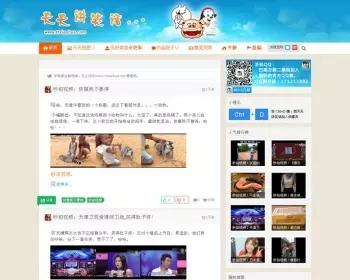 雪人主题2.0原版，yeti2.0主题，无域名限制，雪人2.0主题