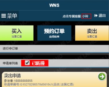 2018最新HZ理想家园 LX商城 完美经营版红酒买卖huzhu源码