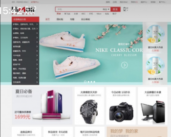 最新.NET商城源码HiMall2.8多客户商城系统 全套源码包含APP+小程序源码+详细技术文档