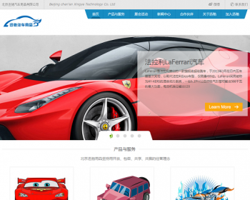 高端大气汽车/地产/媒体/家居/企业网站站网站模板源码 asp.net C# cms网站源码,自适应h5