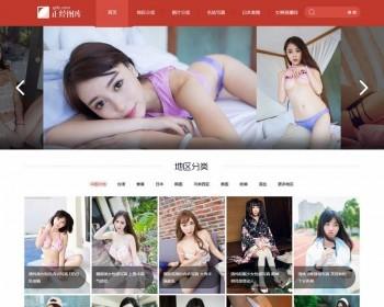 92kaifa仿《正经图库》艺术写真摄影图片站 帝国CMS 带手机版