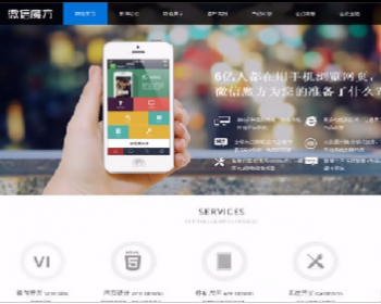 微信营销系统微信魔方v1.15.6全模模块版，可增值一键更新，优秀的第三方微信营销平台