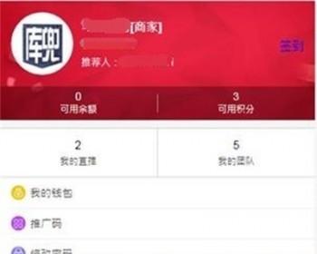 商城系统，红包积分B2B2C，O2O商城系统，酒类