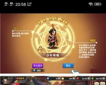 手游【神龙武士】1018完整端一键服务端+GM工具+教程+可单击可局域可外网