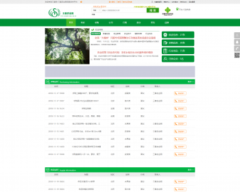 2018绿色新农业单行业苹果苗木 DESTOON7.0宽屏模板 带wap手机