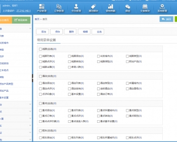 tourex b2c旅游系统 v6.1更新7.0 Tourex b2b2c v1.3更新2.0无限制整站源码