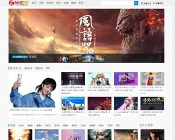 【苹果CMSV10模版】琪琪影院-苹果CMS自动采集优化SEO已做好解析接口+采集接口
