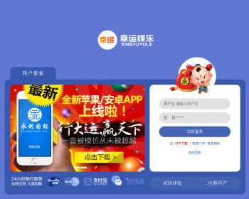 熊猫改/完美经营/源码完整/二开订制/版本多