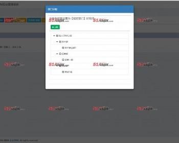小小CRM用户关系管理系统