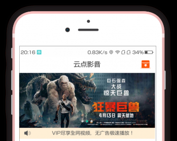 影视双端源码带分销代理商系统带详细教程