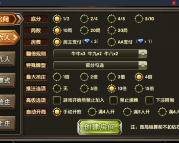 最新版的约战游戏，游戏功能以演示图片为准