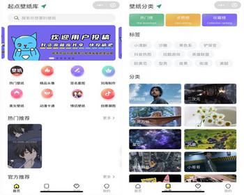 微信/QQ小程序修复版新UI云开发新款壁纸小程序源码支持客户投稿在线审核+视频教程