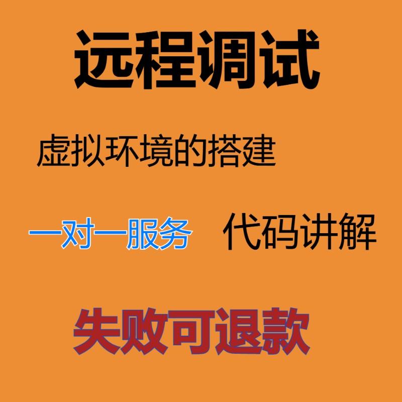 python接单代写爬虫代码django机器学习深度学习源码调试运行讲解